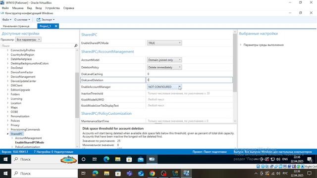 2025-04-22 22-33-56 смотреть онлайн