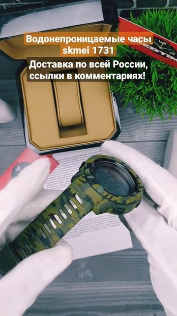 мужские оригинальные часы skmei 1731 смотреть онлайн