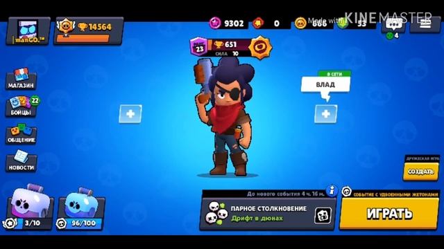 История моево акаунта в Brawl stars! #блетпосмотри смотреть онлайн