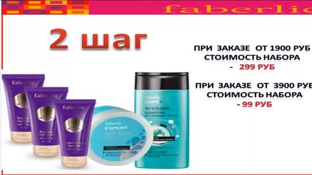 Стартовая программа для новичков