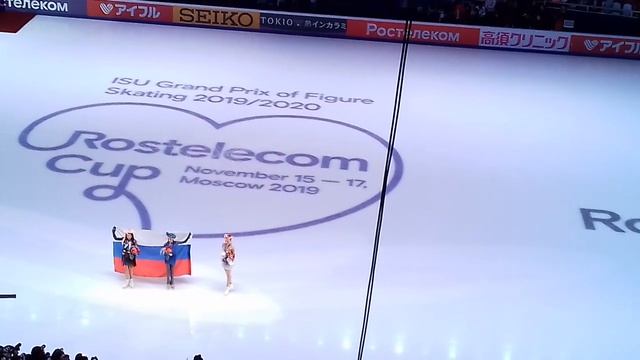 Церемония награждения. Женщины. Кубок Ростелеком - 2019. Москва, 17.11.19 смотреть онлайн