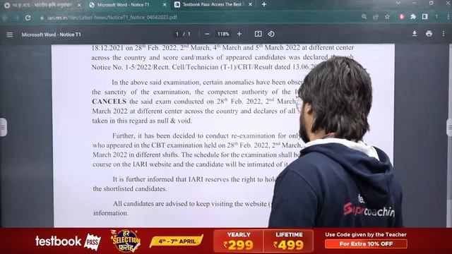 ICAR IARI 2022 Reexam Date 2023 | ICAR Technician Exam Date 2023 | ICAR Exam Date Latest Update смотреть онлайн