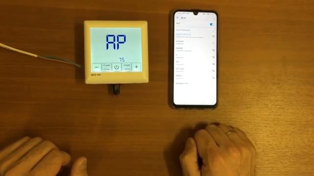 Подключение терморегулятора MCS 350 к приложению sst cloud смотреть онлайн
