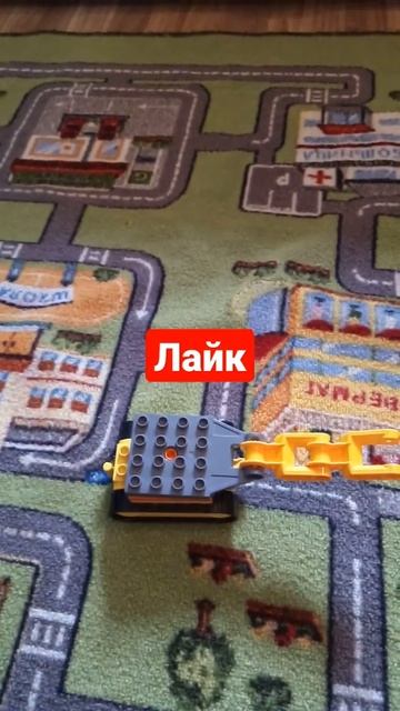 как построить лего дупло экскаватор смотреть онлайн