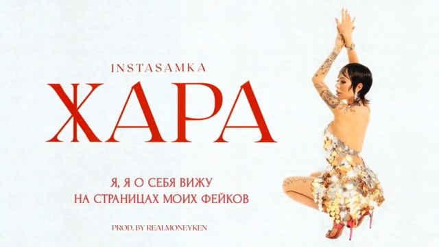 Угадай песню по эмодзи 🔥 By: TopMusicHUB смотреть онлайн