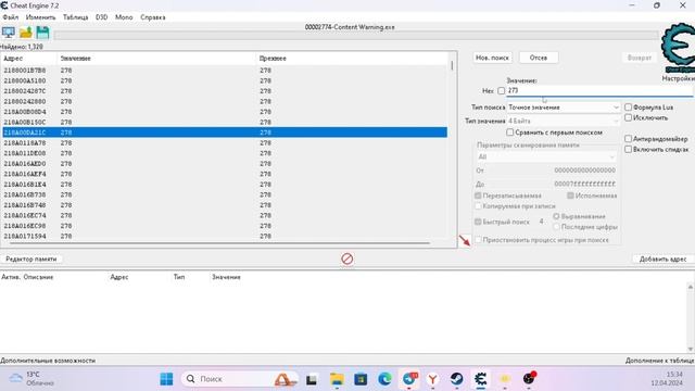 как получить много денег в Content Warning смотреть онлайн