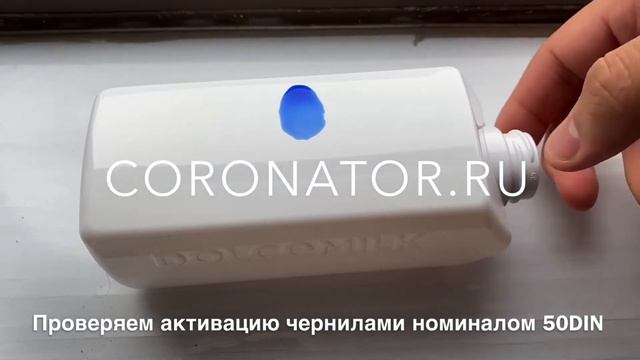 Тампопечать, активируем поверхность для лучшей адгезии с краской. Коронатор® КРД-300. смотреть онлайн