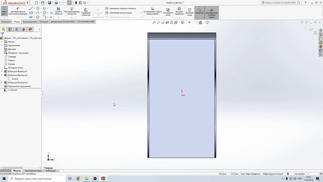 Solidworks Уроки Для Начинающих. Урок 1 смотреть онлайн
