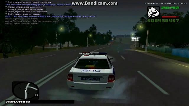 URM-Roleplay/Патруль области#8 смотреть онлайн