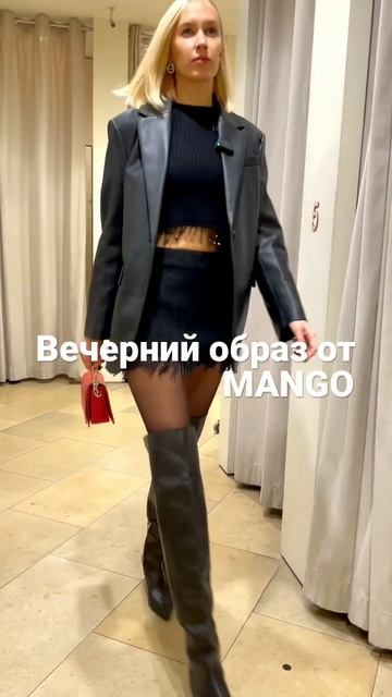 Не бойтесь добавлять яркую сумочку в виде акцента к образу 🤩 #shorts #манго #шопинг #стильныйобраз смотреть онлайн