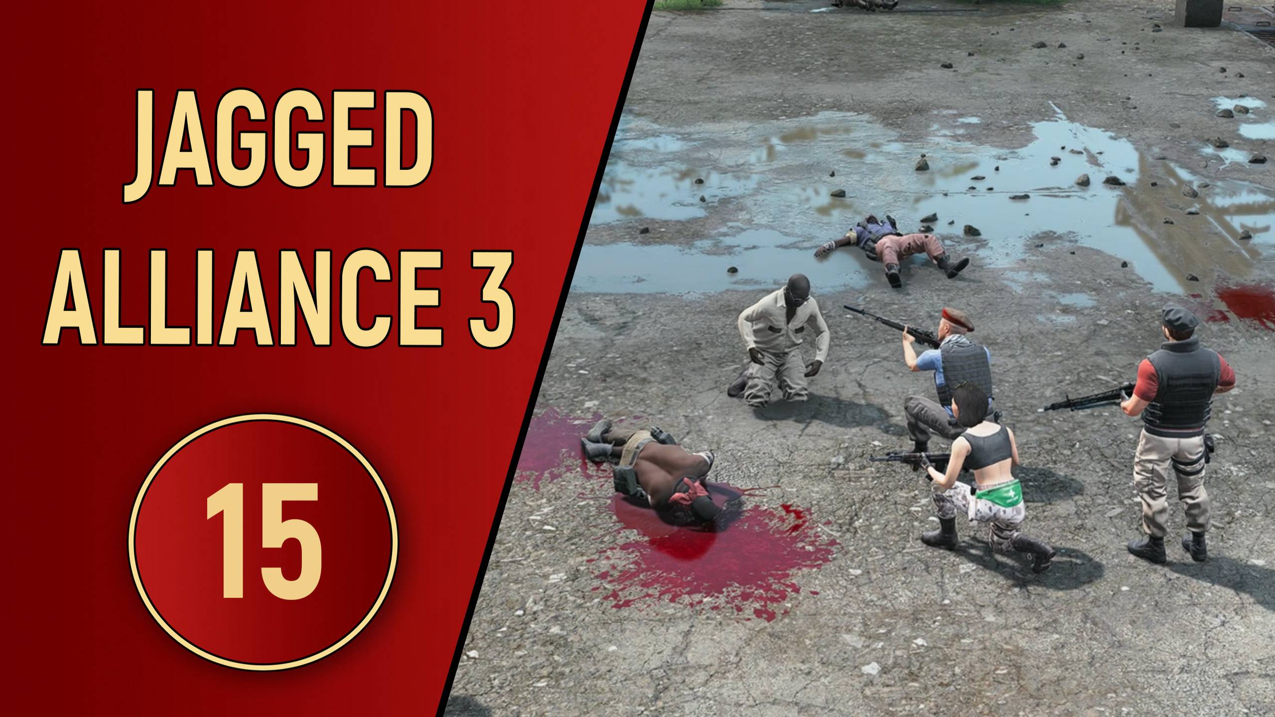 ПРОХОЖДЕНИЕ JAGGED ALLIANCE 3 - ЧАСТЬ 15