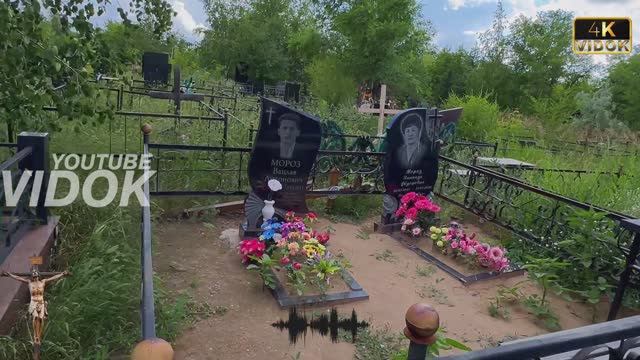 ПРОГУЛКА ПО КЛАДБИЩУ. МНОГО ЗАБРОШЕННЫХ МОГИЛ. смотреть онлайн