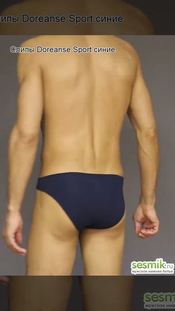 Слипы Doreanse Sport синие смотреть онлайн