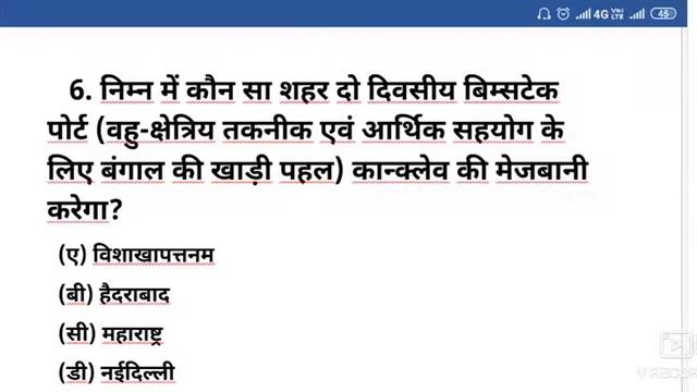 Today 09 nov 2019 ,Current affairs, daily current affairs, current affairs in hindi смотреть онлайн