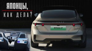 Новый Lynkco 07 с пожизненной гарантией