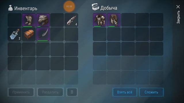 Frostborn (кидок ли) + розиграш смотреть онлайн