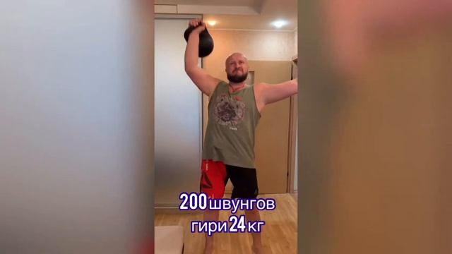 Гиревой Мёрф (Kettlebell Murph).