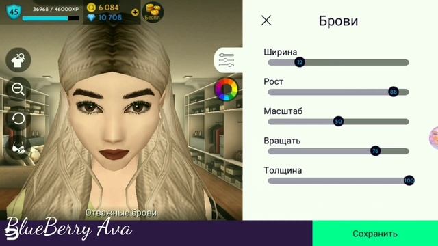 ТОП 5 САМЫХ КРАСИВЫХ ВНЕШНОСТЕЙ В АВАКИН ЛАЙФ || AVAKIN LIFE || BLUEBERRY AVA смотреть онлайн