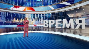 Выпуск программы "Время" от 22.04.2025