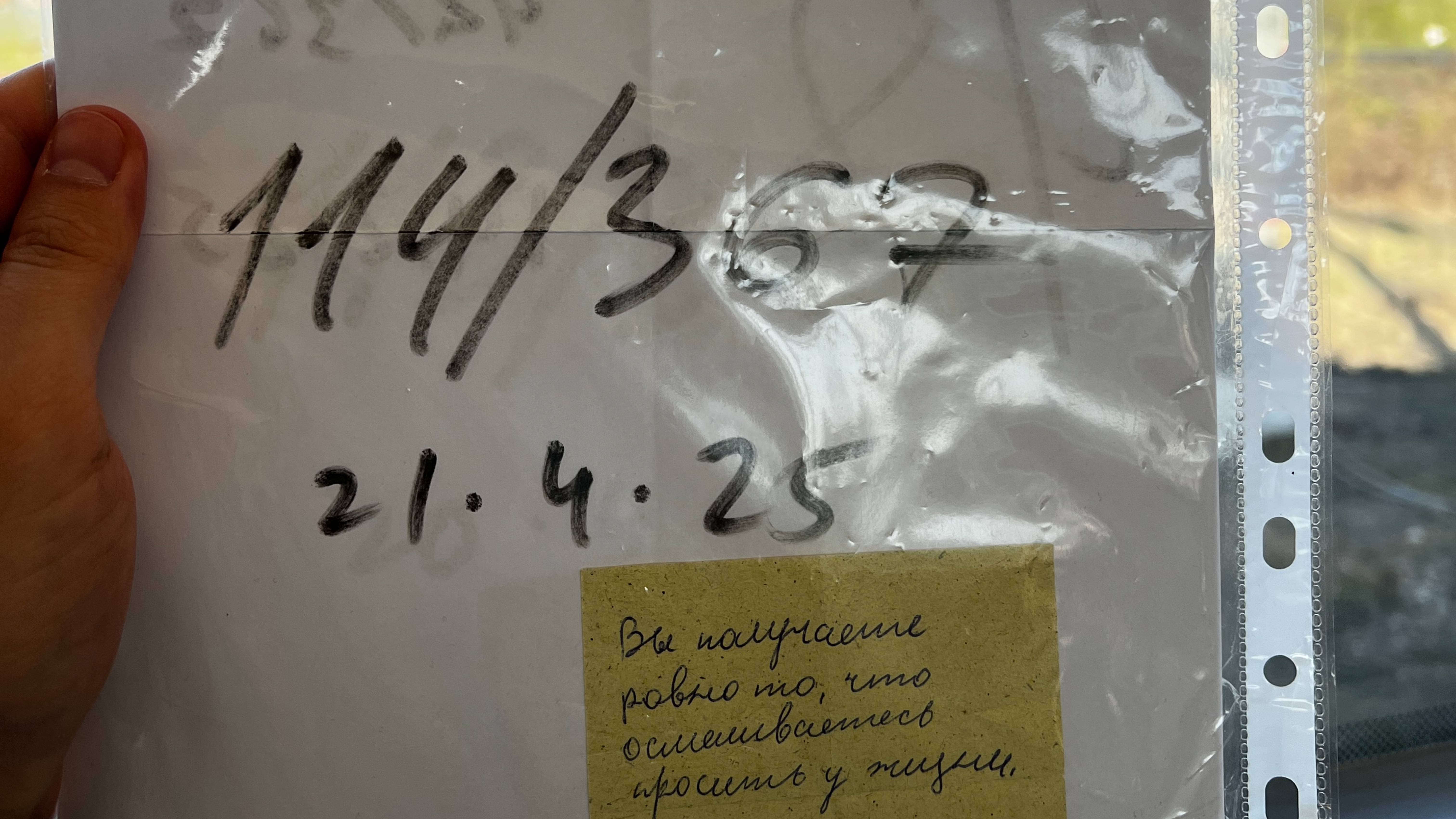 День 114/367 ищу себя смотреть онлайн