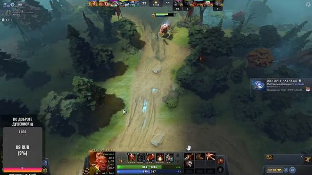 Stream DOTA 2 любительские игры смотреть онлайн