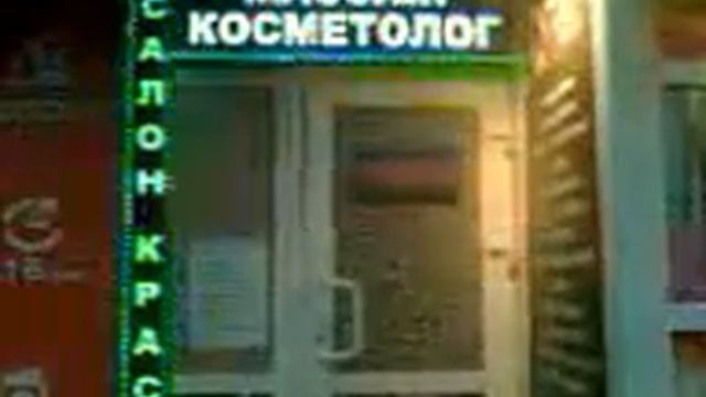 Светодиодная вывеска смотреть онлайн