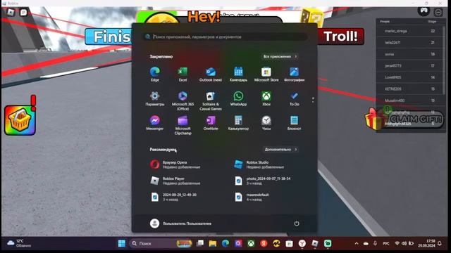 Стрим где мы играем в ROBLOX!!! #roblox #роблокс смотреть онлайн