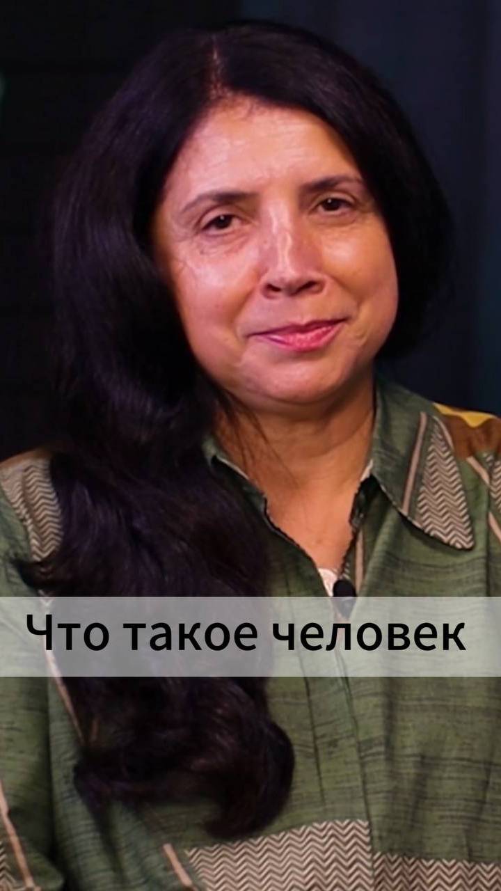 Что такое человек? смотреть онлайн
