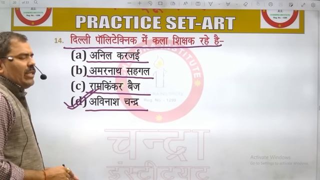 UP TGT/PGT | KVS | ART (कला) | PRACTICE SET- 22 | tgt pgt art practice set | tgt pgt art live class смотреть онлайн
