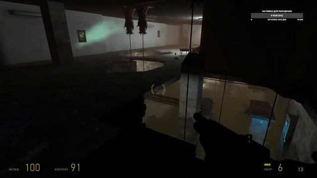 HaLf Life 2 эпизод 1 смотреть онлайн