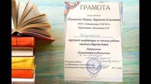 Конкурс «Лучший учитель-предметник» 2025 г.
Бесчастная Е.Н.