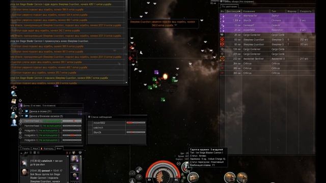 EVE Online WH C5 Guardian смотреть онлайн