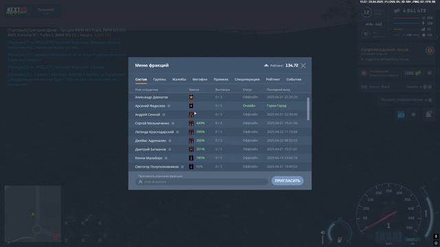 Нар Утсава Михалыч Агапов смотреть онлайн