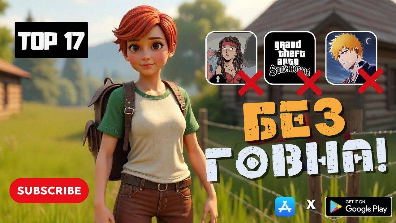 🔥РЕАЛЬНО ТОЛЬКО ЛУЧШИЕ ИГРЫ НА ТЕЛЕФОН. ТОП ЛУЧШИХ игр на АНДРОИД iOS | Во что поиграть? смотреть онлайн