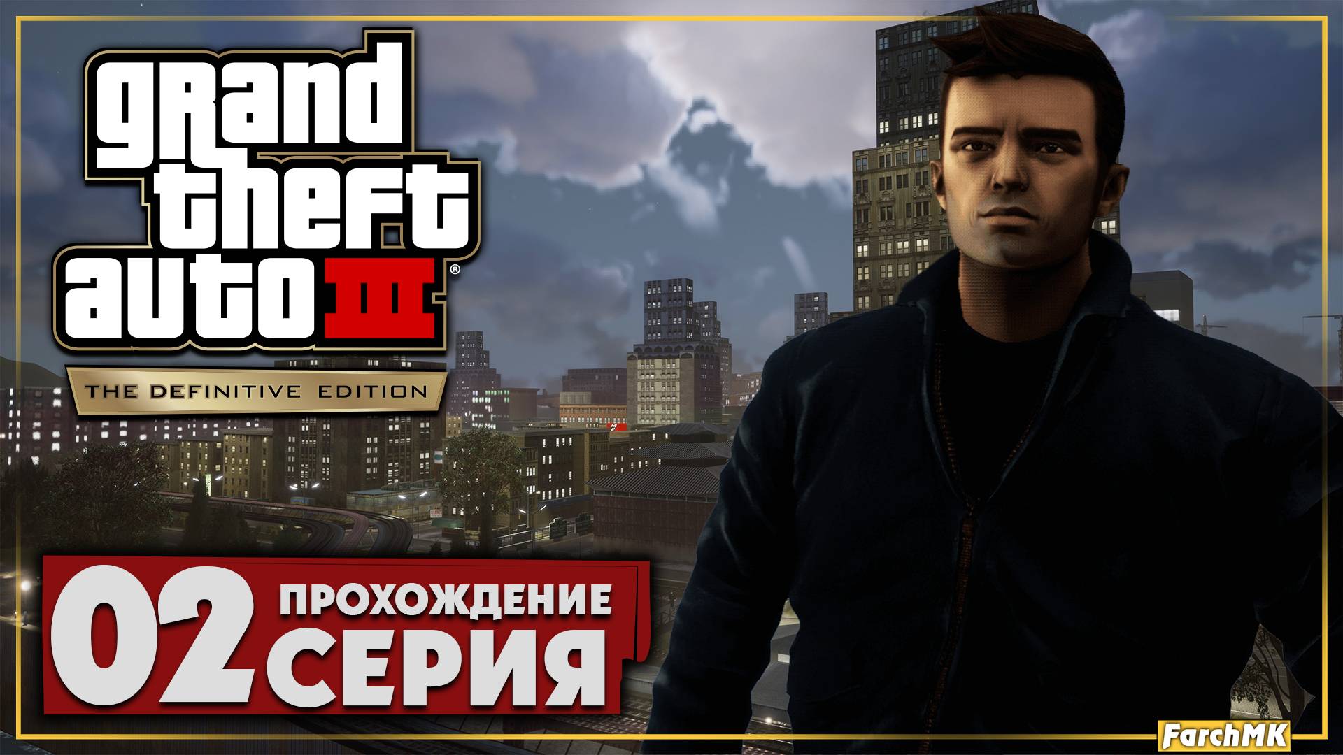 Новые связи ➤ Grand Theft Auto III 🅕 Прохождение #2 | Русская озвучка | PC