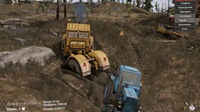 Испытание 6 К700