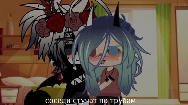 meme: соседи стучат по трубам... Gacha club #gacha #gachaclub #meme #гачаклуб #гача #гачамеме #гача смотреть онлайн