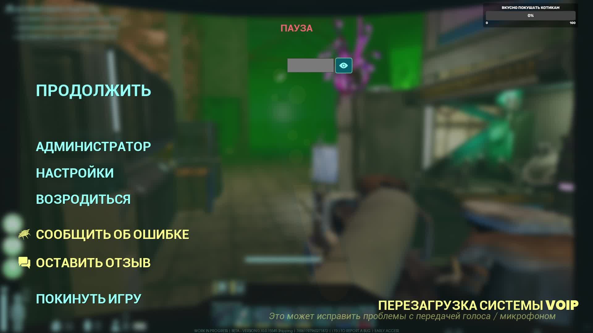 Abiotic Factor. Очередная вылазка #37 консультанта по аркотехнике.