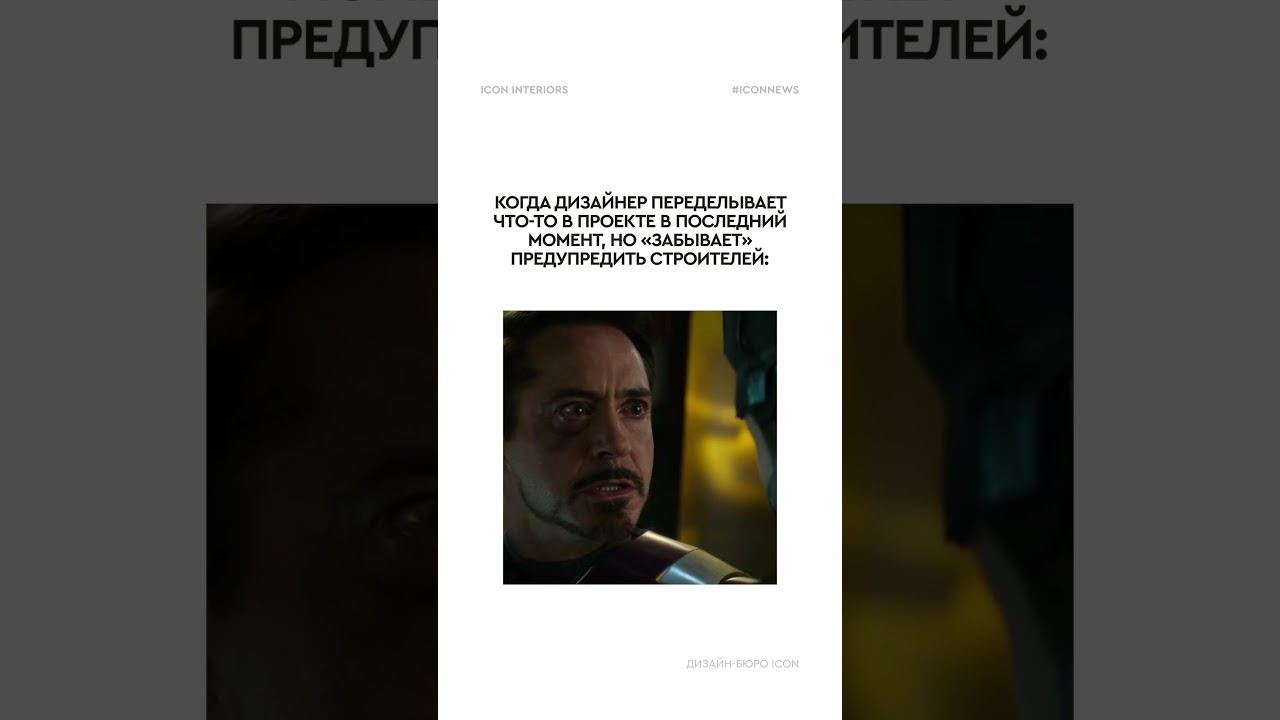 Поэтому мы и занимаемся дизайном полного цикла: с ремонтом и комплектацией. смотреть онлайн