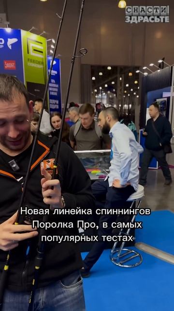 НОВИНКИ #снастиздрасьте на выставке в Крокус Экспо!Всех ждем в гости на стенде VolgaBaits✊ смотреть онлайн