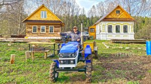 Жизнь в деревенской глуши: встречаем мини-трактор на хуторе. Пускаем нового помощника в работу