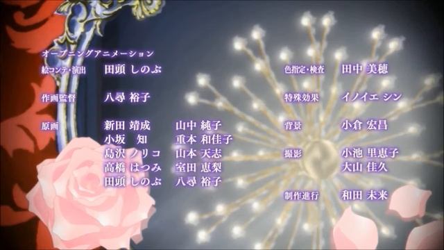 Юи и Аято - Предубеждение и гордость смотреть онлайн