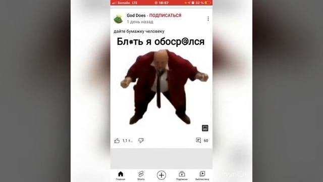Эксперемент просто над ютубером UnU смотреть онлайн