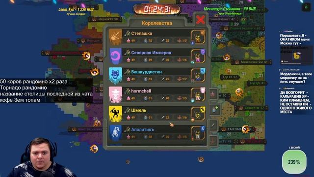 Битва КАЛЬРАДИЯ из игры Mount & Blade карта от Шустера Сезон 4 #5 | WorldBox - God Simulator смотреть онлайн