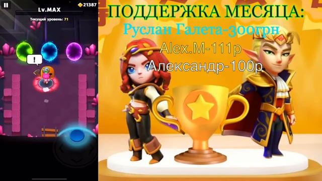 ARCHERO: Фарм, дуо, ответы на вопросы смотреть онлайн