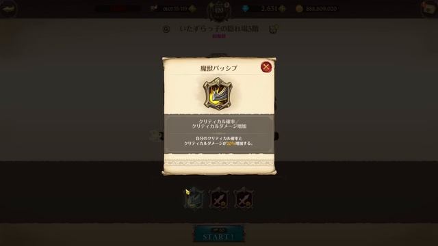 ESCANOR FESTIVAL UR CONTRE RATATOSKR (L'ÉCUREUIL), UNE DÉCEPTION ?! - 7DS: Grand Cross смотреть онлайн