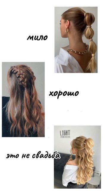 Ну как вам ?кого сделать дальше ?💕#рекомендации #рек #хочуврек #актив #хочуврекомендации смотреть онлайн