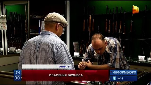 Законопроект "О противодействии экстремизму и обороту оружия" может разорить оружейные магазины смотреть онлайн