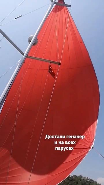 #яхтинг #турция #море #август #путешествие