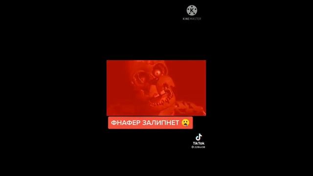 подборка эдитов фнаф лучшие эдиты #фнаф #fnaf #1 смотреть онлайн